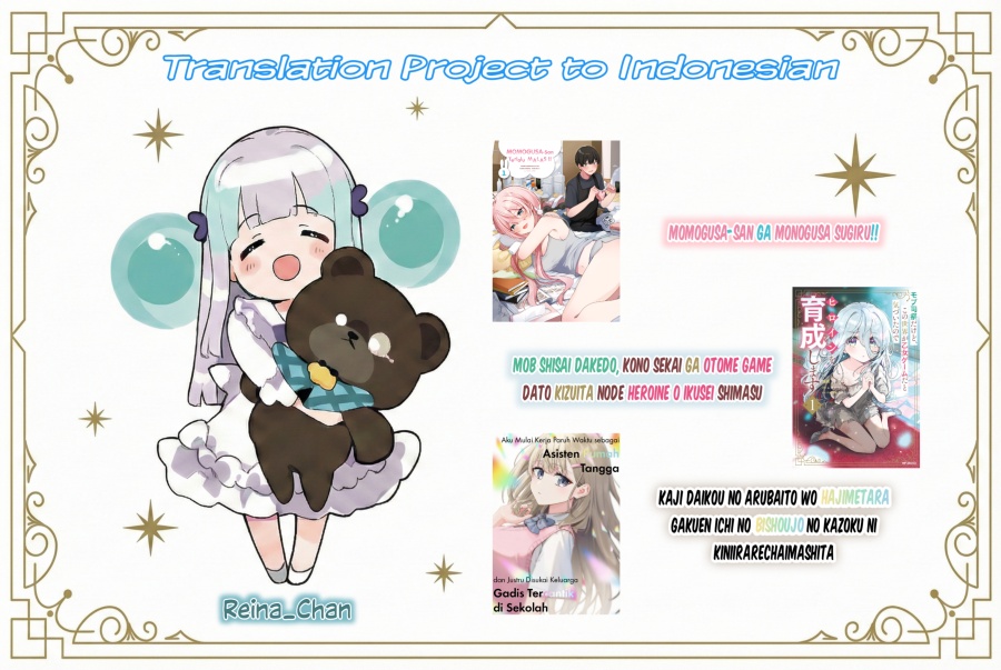 Danjohi 1:5 no Sekai demo Futsu ni Ikirareru to Omotta? ~ Geki Juu Kanjou na Kanojotachi ga Mujikaku Danshi ni Honrousaretara chapter 16.1 halaman 26