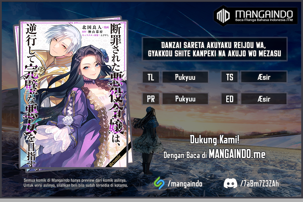 Halaman 1 dari Danzai Sareta Akuyaku Reijou wa, Gyakkou Shite Kanpeki na Akujo o Mezasu @COMIC Chapter 1.2
