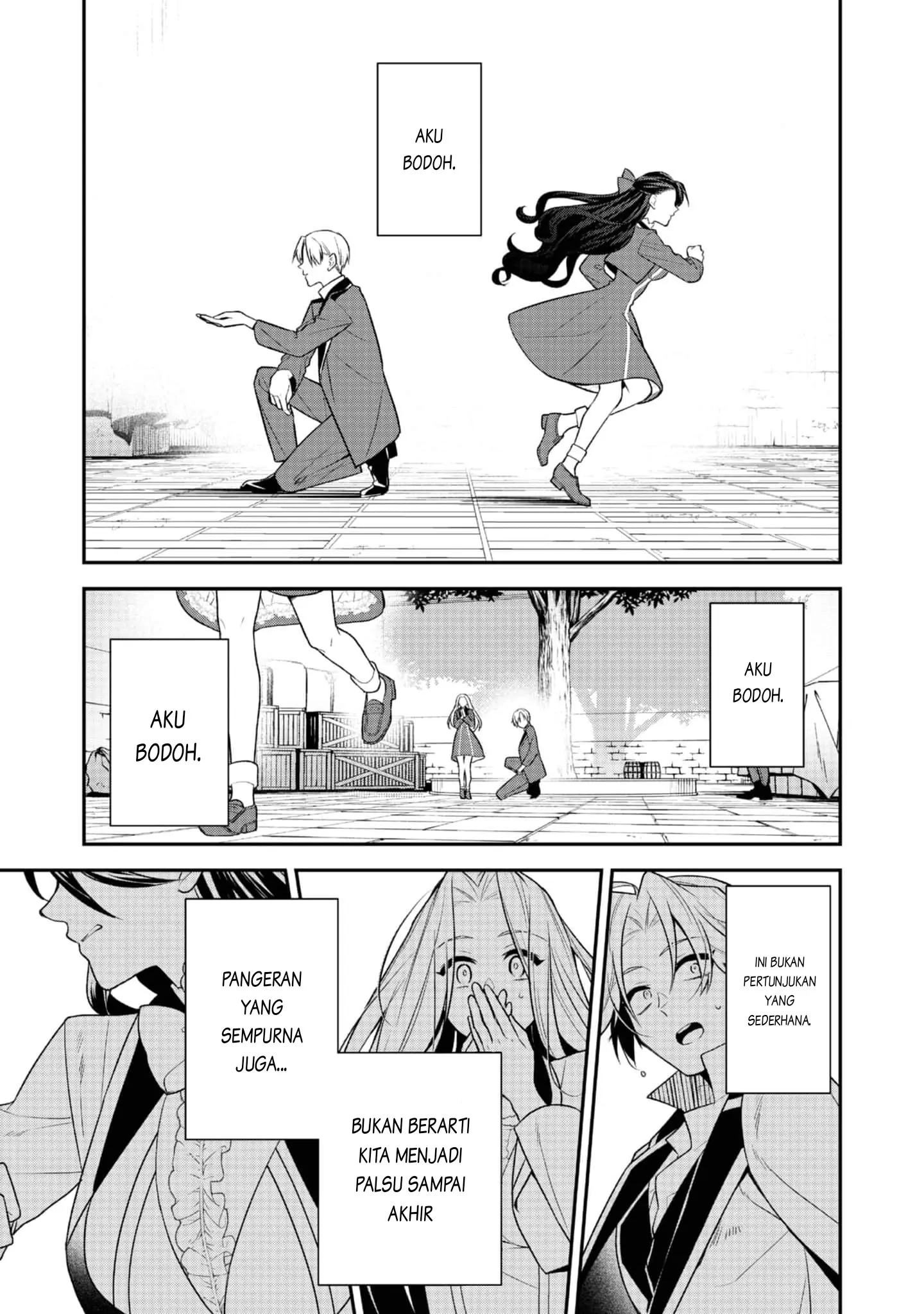 Halaman 1 dari Danzai Sareta Akuyaku Reijou wa, Gyakkou Shite Kanpeki na Akujo o Mezasu @COMIC Chapter 14