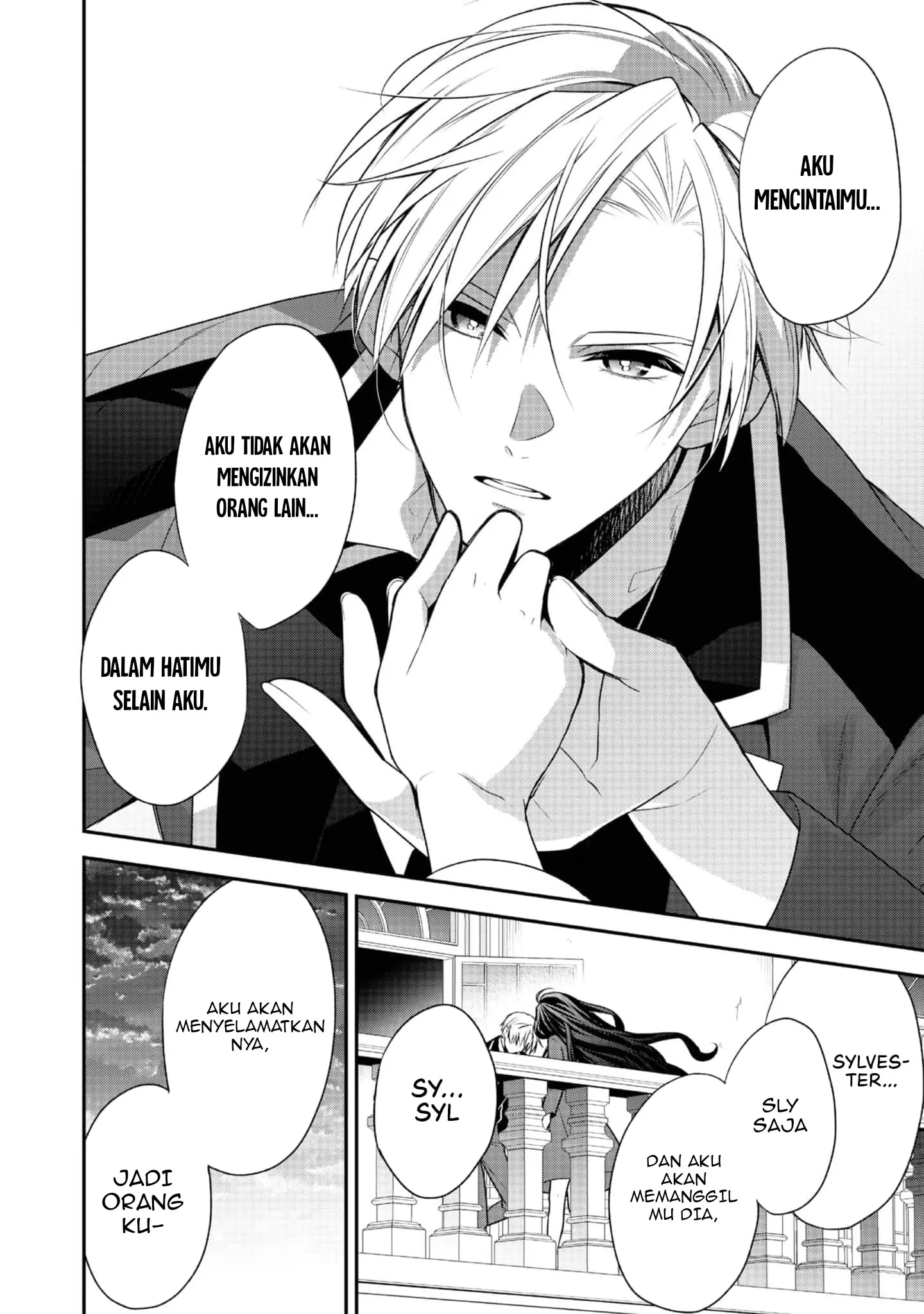 Halaman 23 dari Danzai Sareta Akuyaku Reijou wa, Gyakkou Shite Kanpeki na Akujo o Mezasu @COMIC Chapter 14