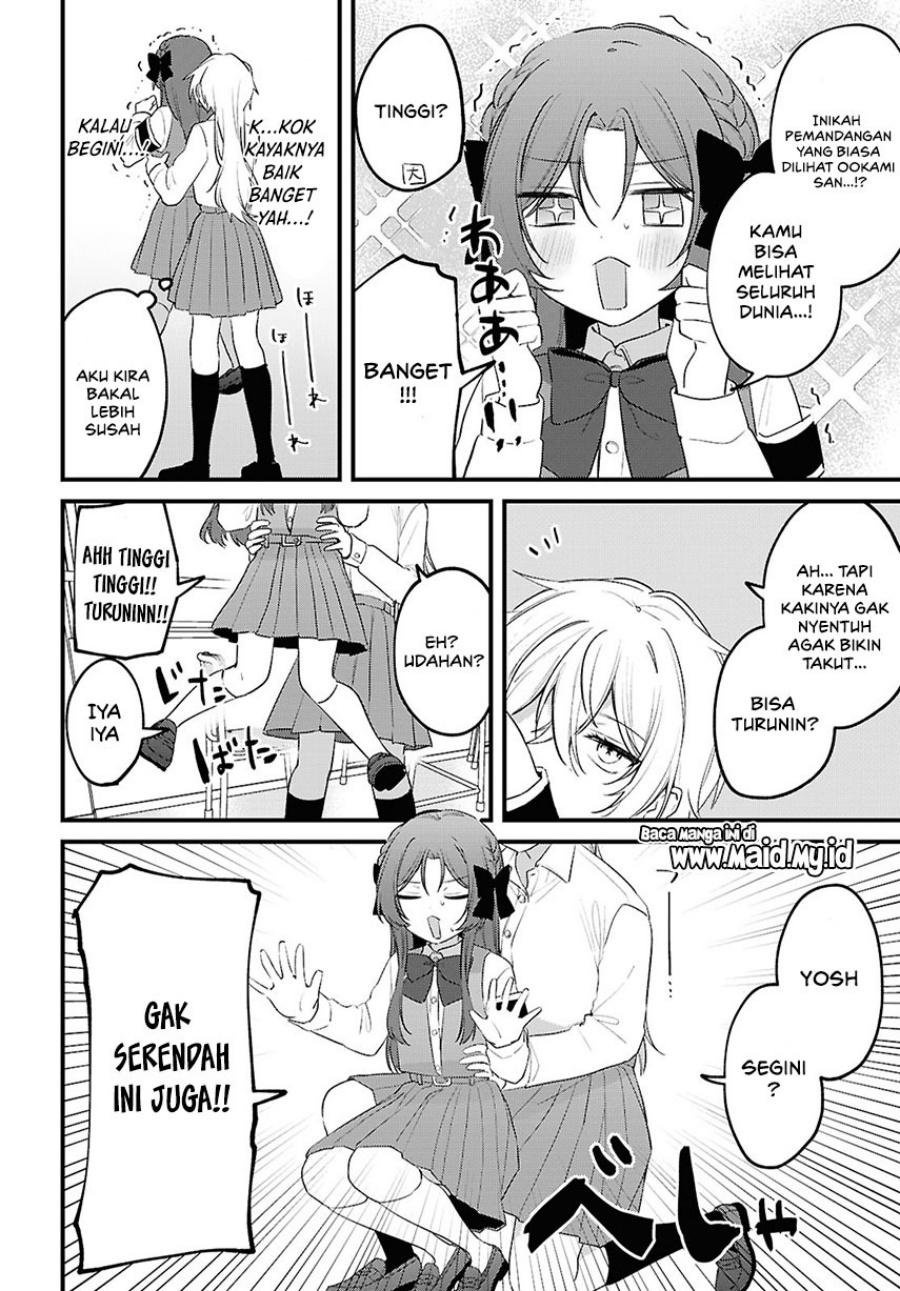 Dareka Ookami-san no shitsuke-kata shirimasen ka?! chapter 2 halaman 11