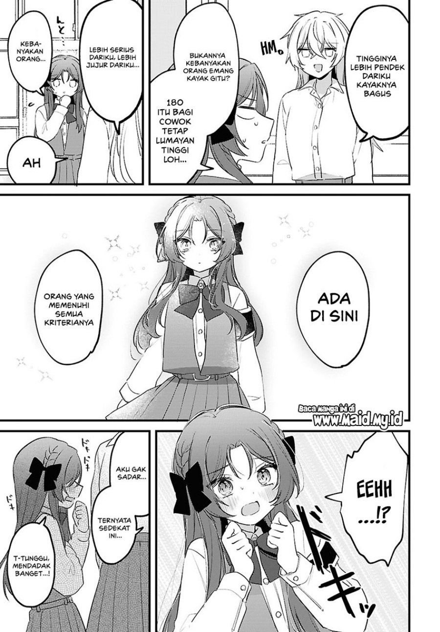 Dareka Ookami-san no shitsuke-kata shirimasen ka?! chapter 2 halaman 14