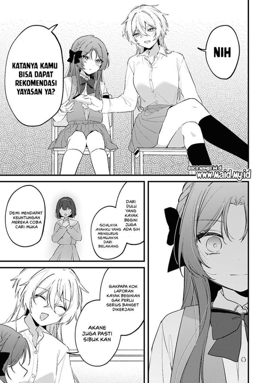 Dareka Ookami-san no shitsuke-kata shirimasen ka?! chapter 2 halaman 16