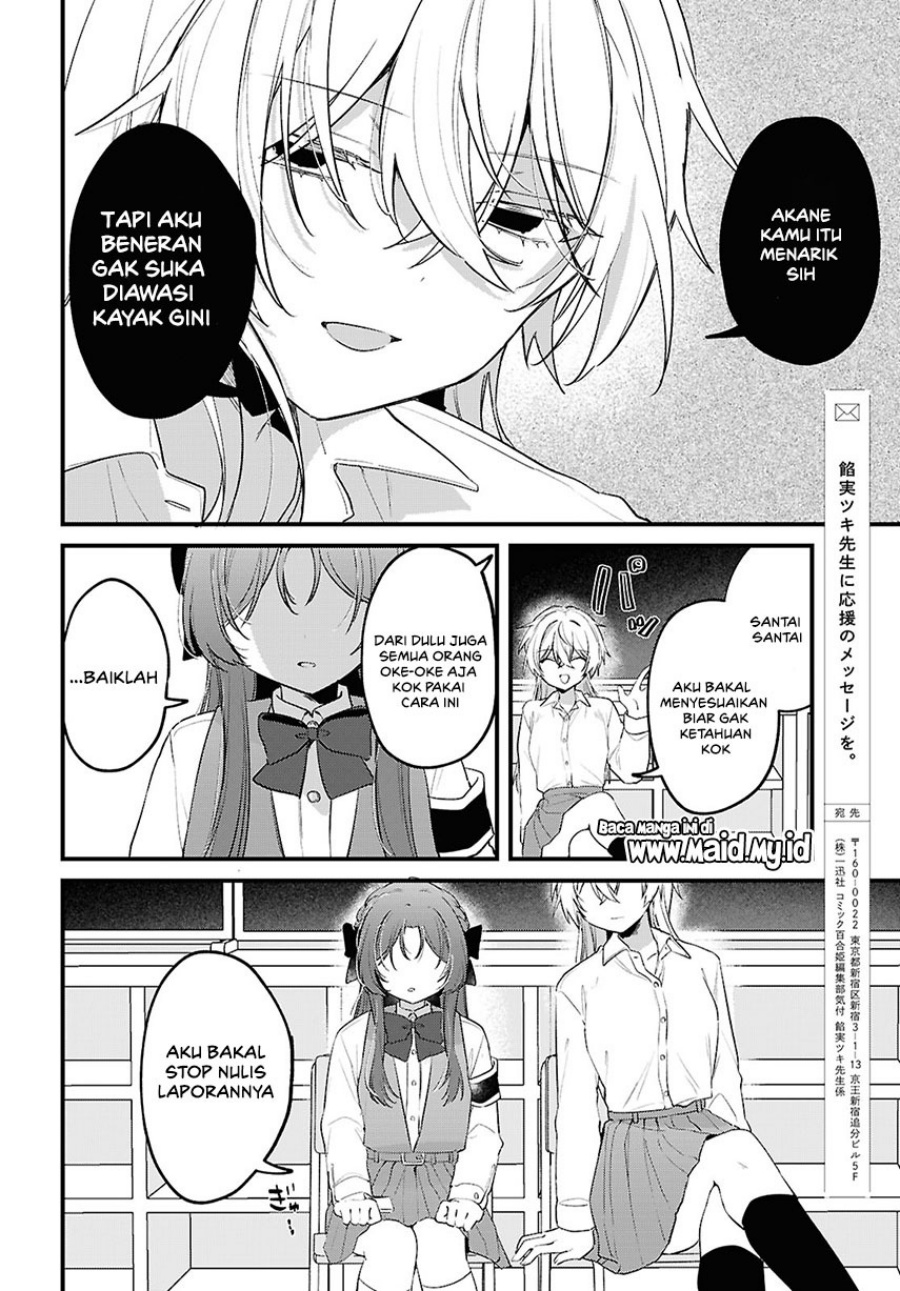 Dareka Ookami-san no shitsuke-kata shirimasen ka?! chapter 2 halaman 17