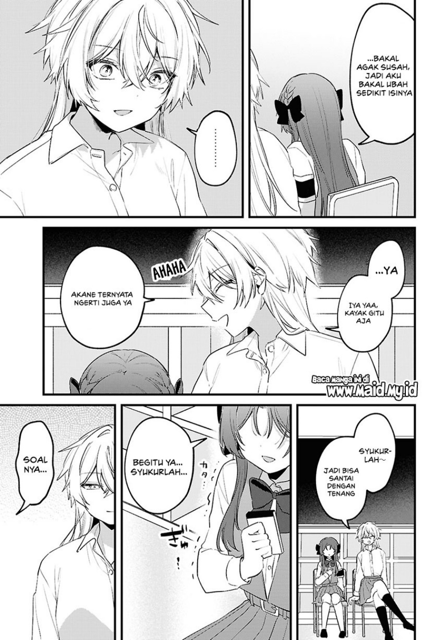 Dareka Ookami-san no shitsuke-kata shirimasen ka?! chapter 2 halaman 18