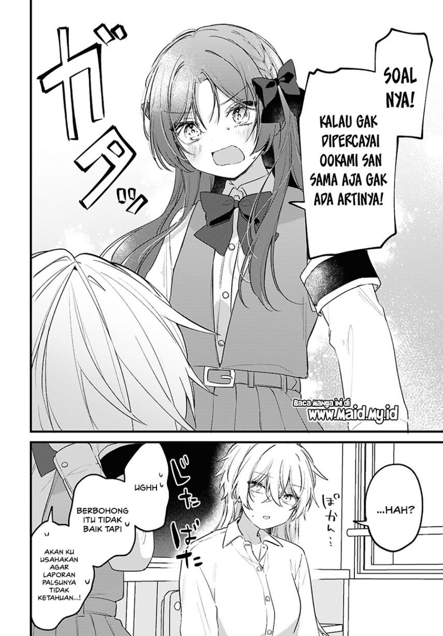 Dareka Ookami-san no shitsuke-kata shirimasen ka?! chapter 2 halaman 19