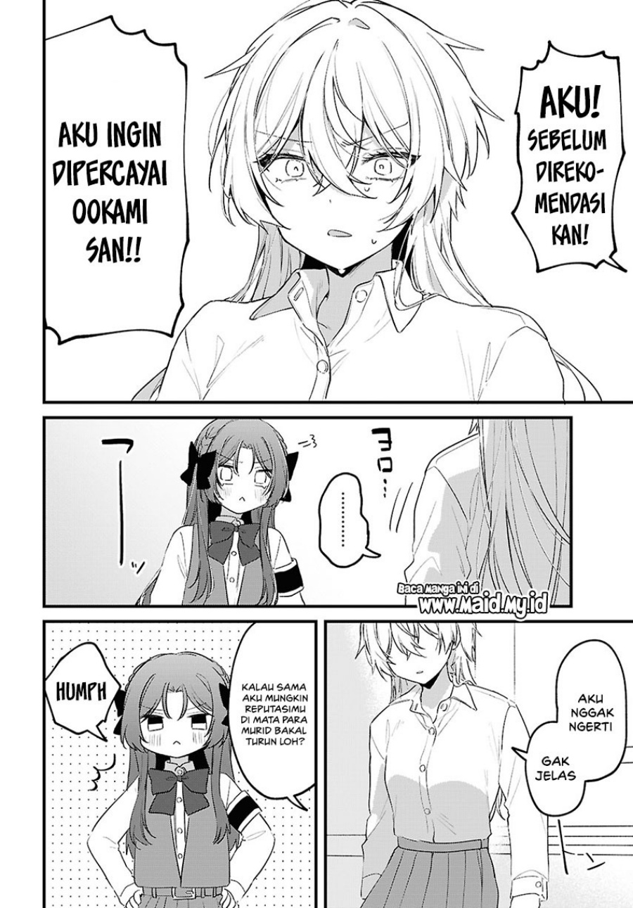 Dareka Ookami-san no shitsuke-kata shirimasen ka?! chapter 2 halaman 21
