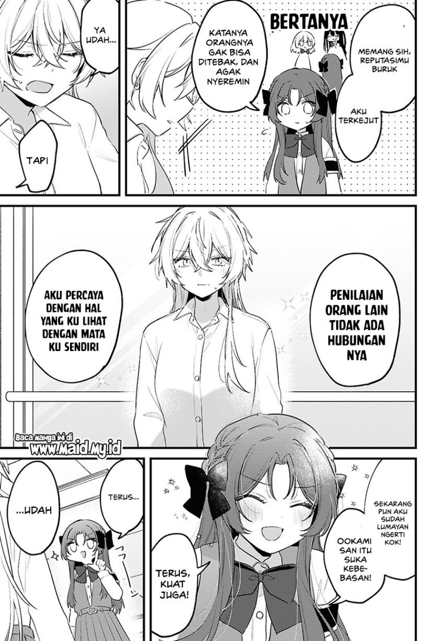 Dareka Ookami-san no shitsuke-kata shirimasen ka?! chapter 2 halaman 22