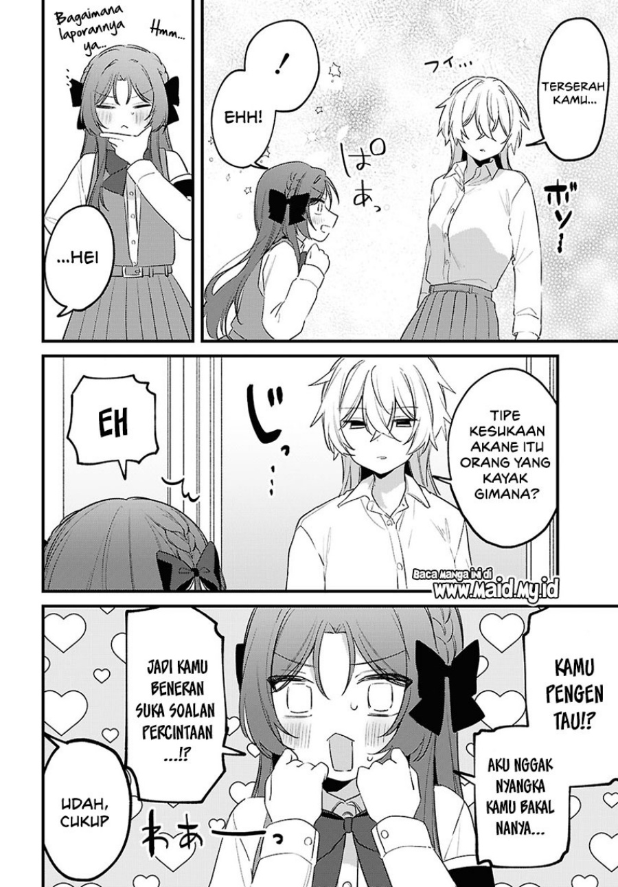 Dareka Ookami-san no shitsuke-kata shirimasen ka?! chapter 2 halaman 23