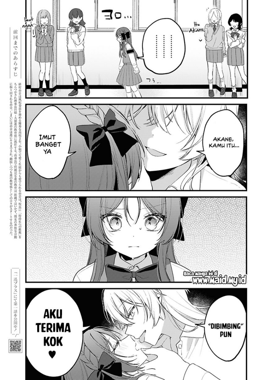 Dareka Ookami-san no shitsuke-kata shirimasen ka?! chapter 2 halaman 4