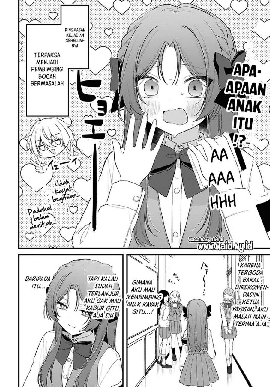 Dareka Ookami-san no shitsuke-kata shirimasen ka?! chapter 2 halaman 5