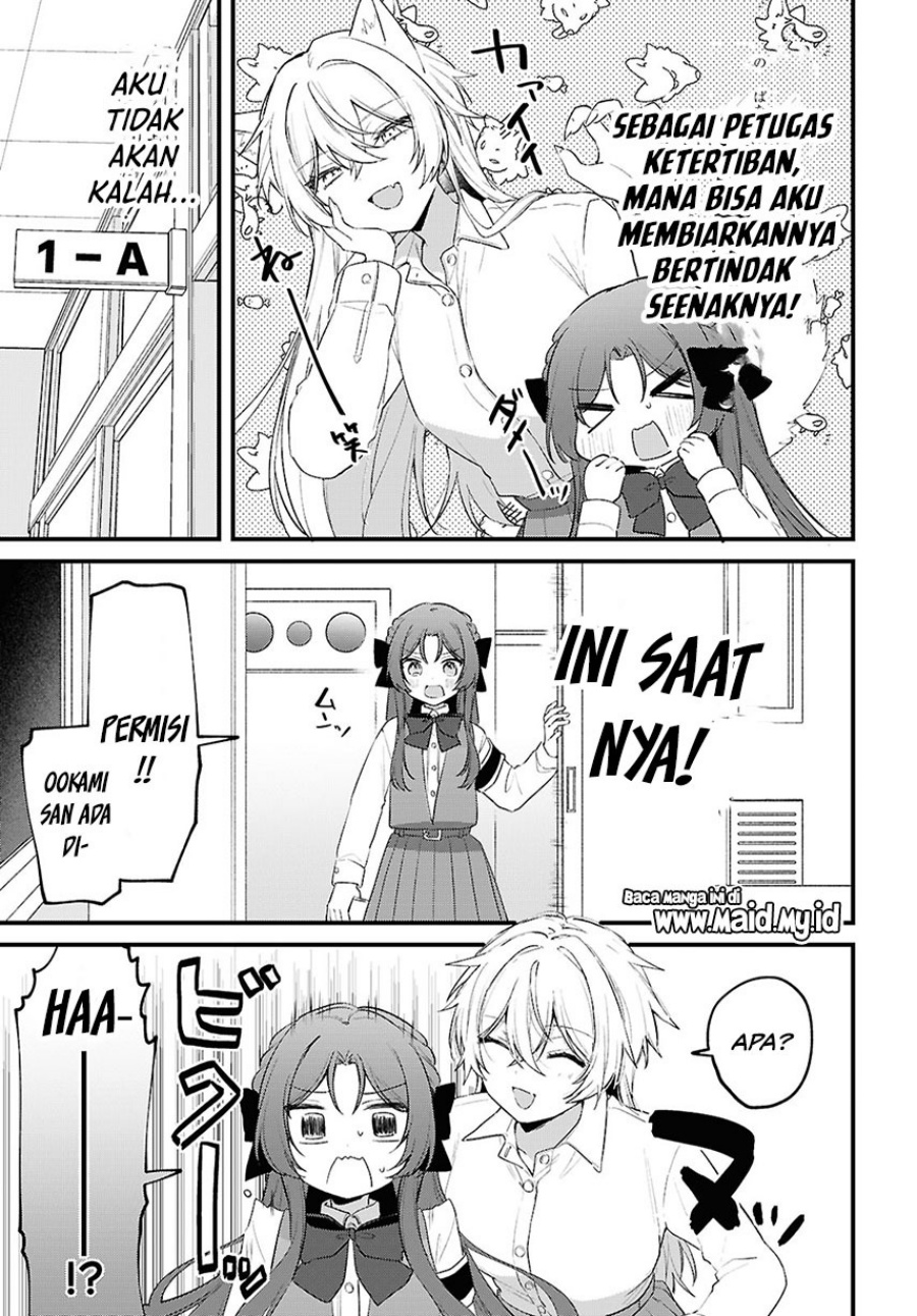 Dareka Ookami-san no shitsuke-kata shirimasen ka?! chapter 2 halaman 6