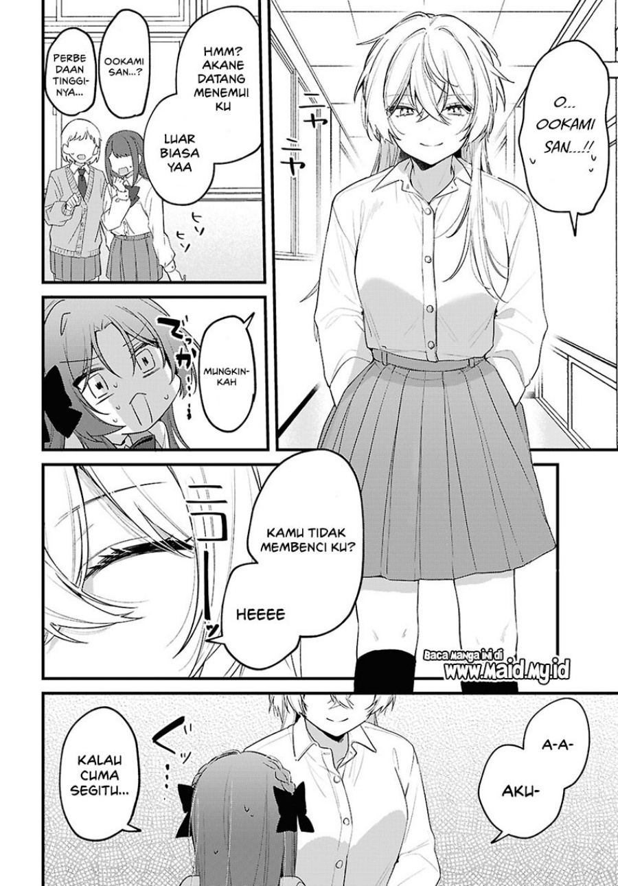 Dareka Ookami-san no shitsuke-kata shirimasen ka?! chapter 2 halaman 7