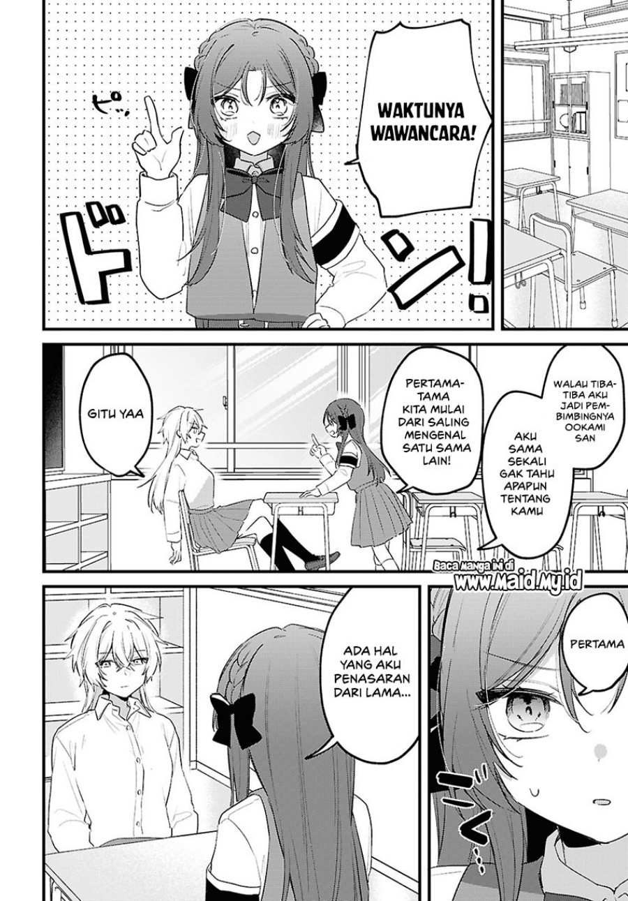 Dareka Ookami-san no shitsuke-kata shirimasen ka?! chapter 2 halaman 9