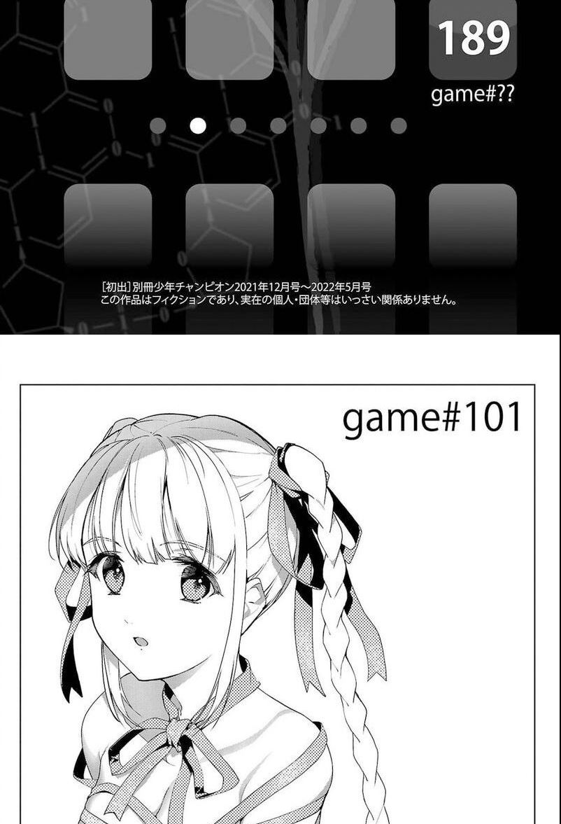 Halaman 6 dari Darwins Game Chapter 101.1