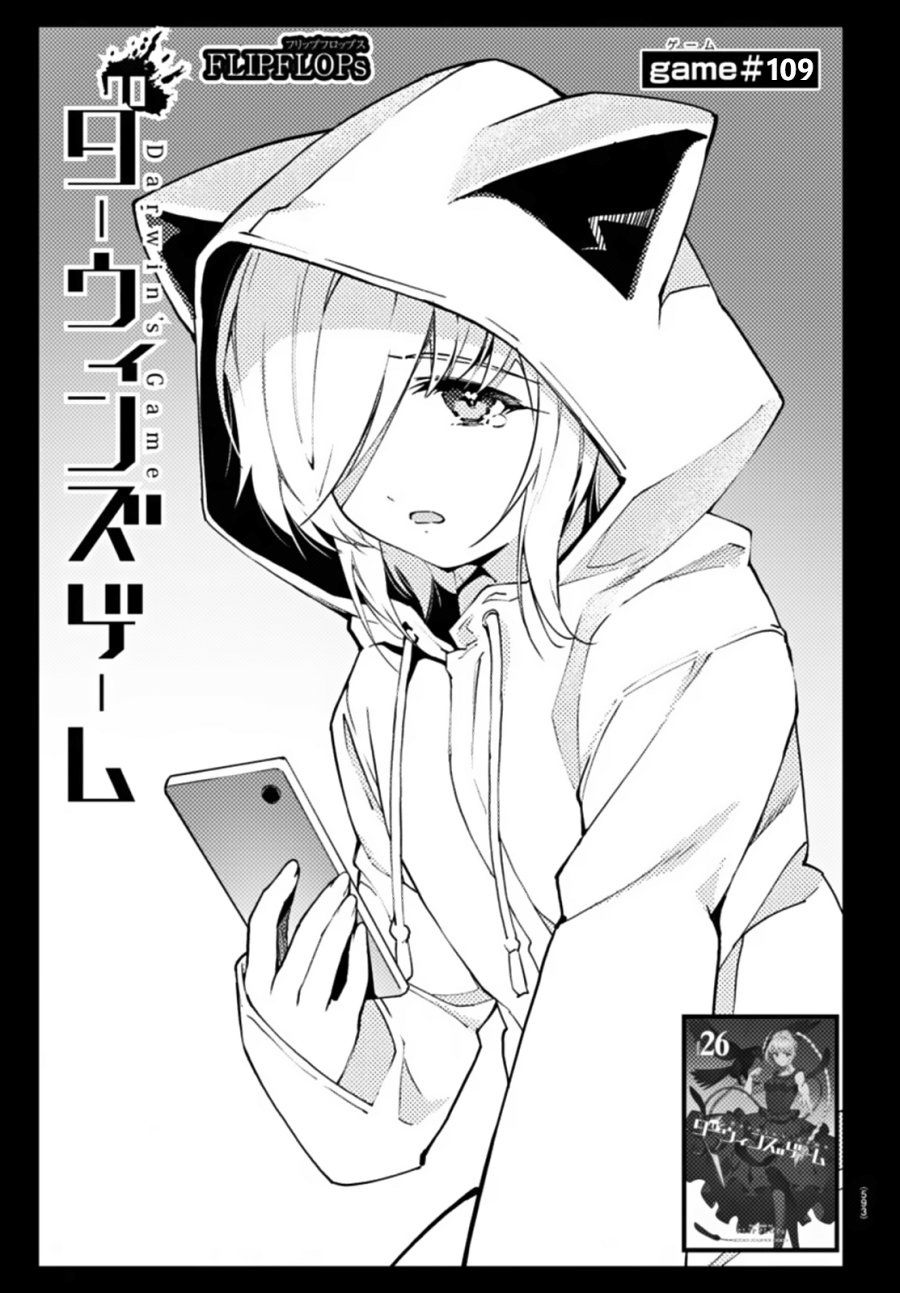 Halaman 2 dari Darwins Game Chapter 109.1