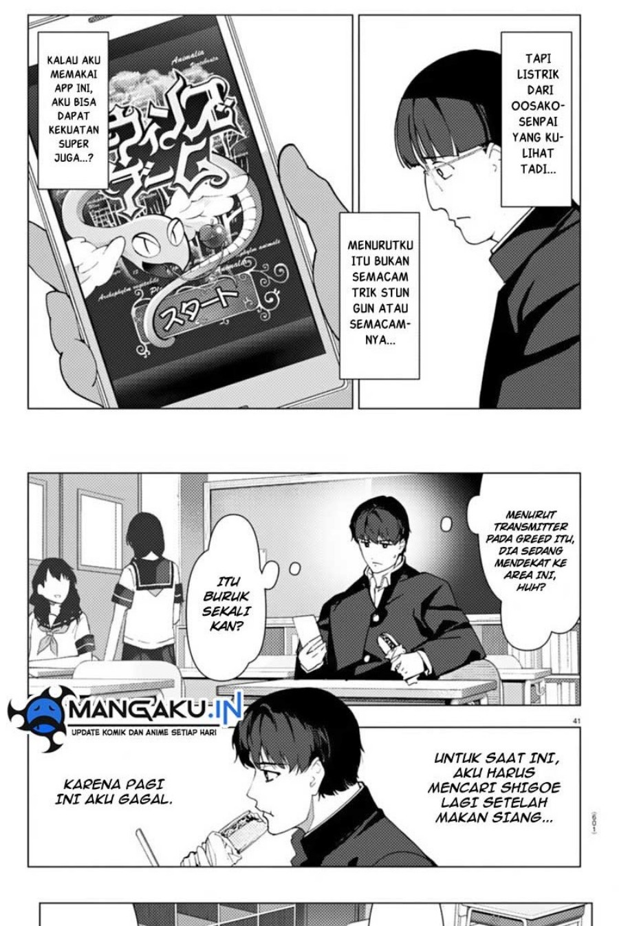 Halaman 17 dari Darwins Game Chapter 110.2