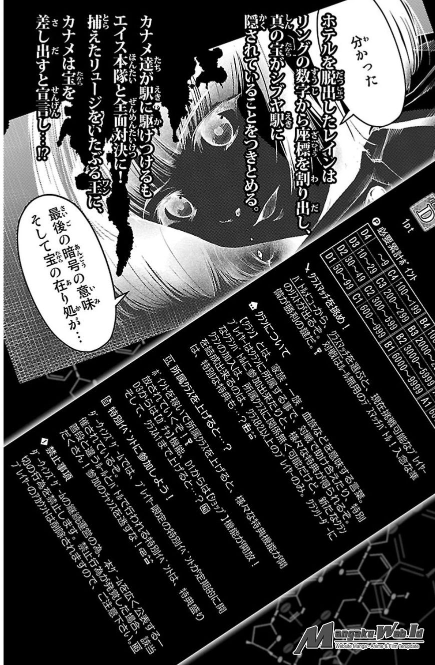 Halaman 4 dari Darwins Game Chapter 21
