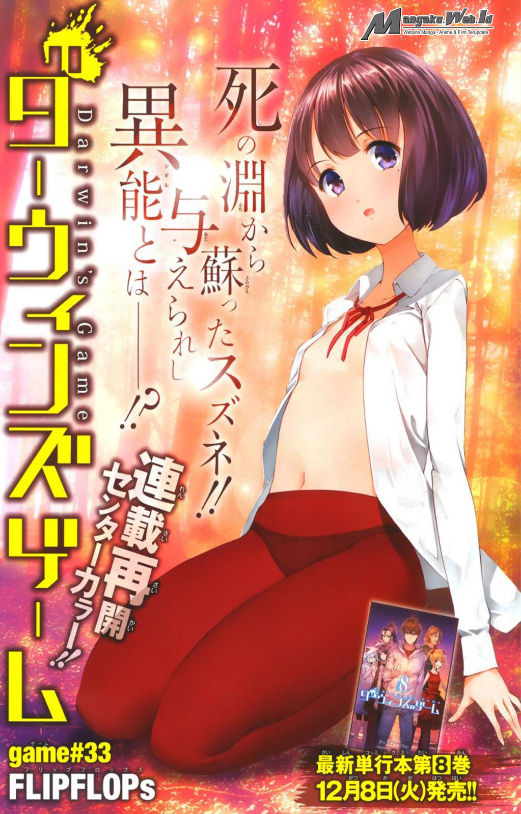 Halaman 4 dari Darwins Game Chapter 33