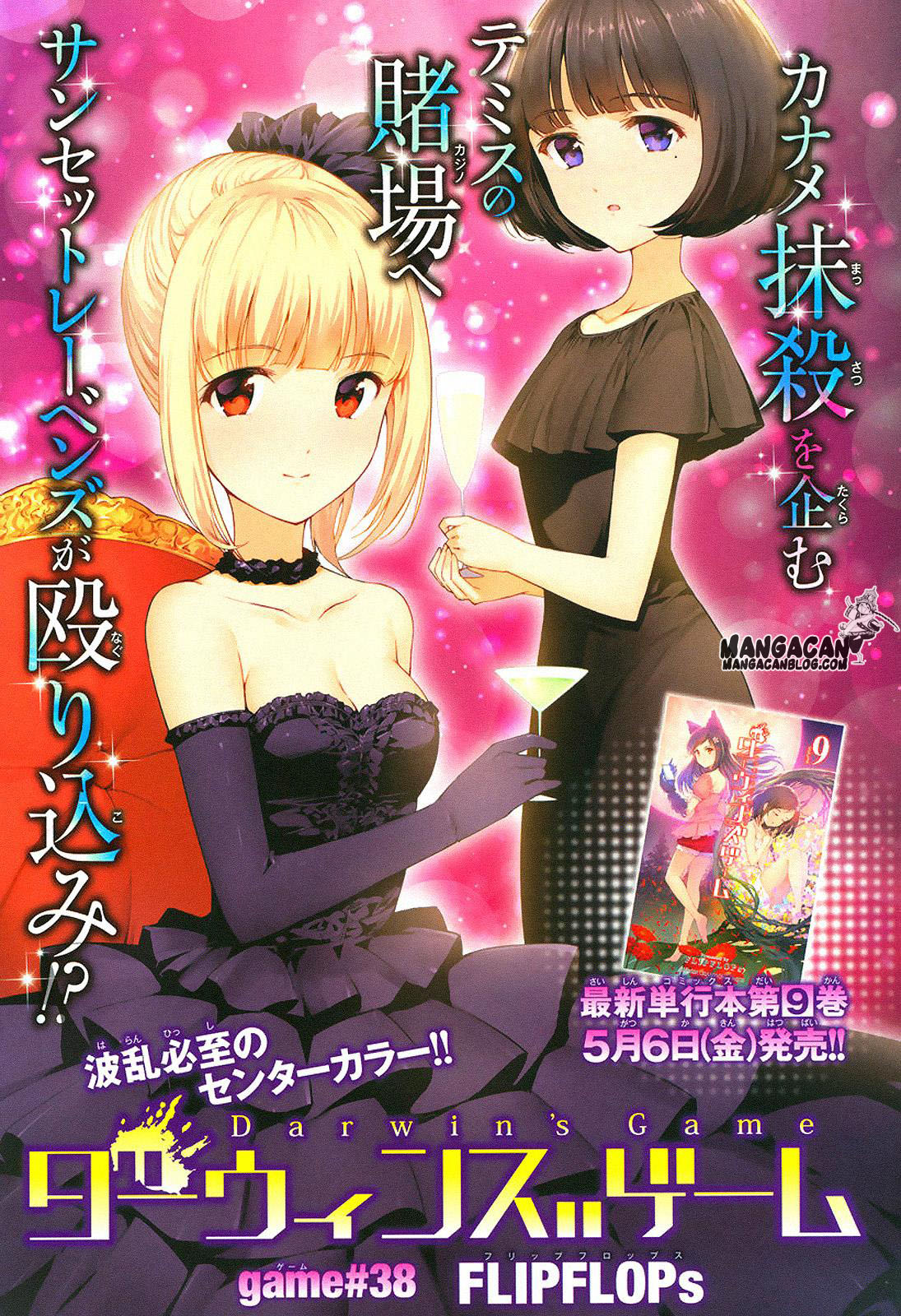 Halaman 1 dari Darwins Game Chapter 38