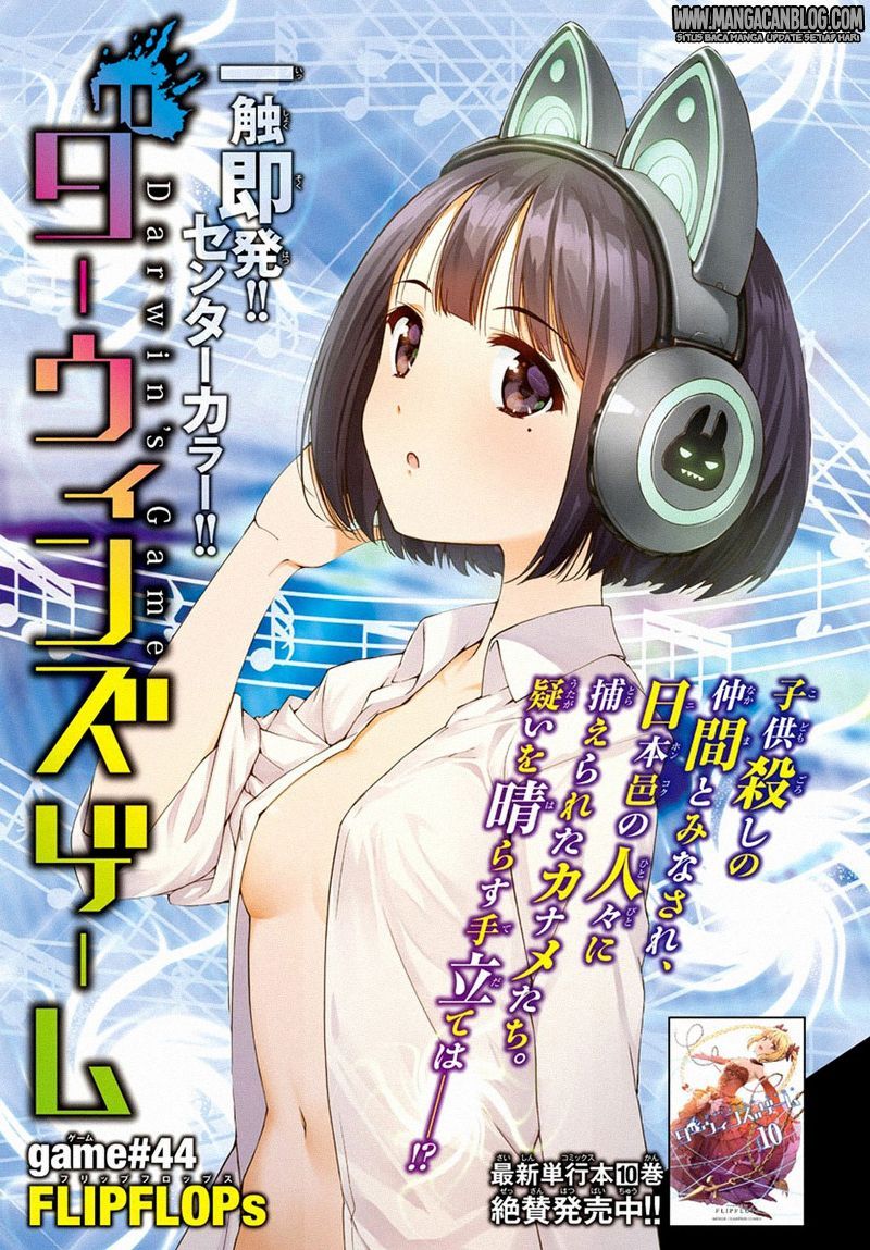 Halaman 1 dari Darwins Game Chapter 44