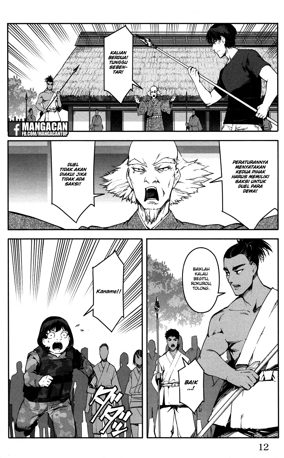 Halaman 13 dari Darwins Game Chapter 45