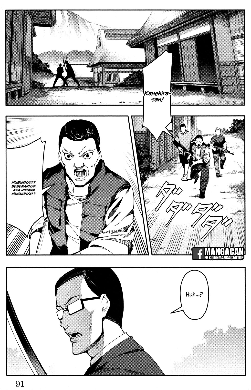 Halaman 40 dari Darwins Game Chapter 46