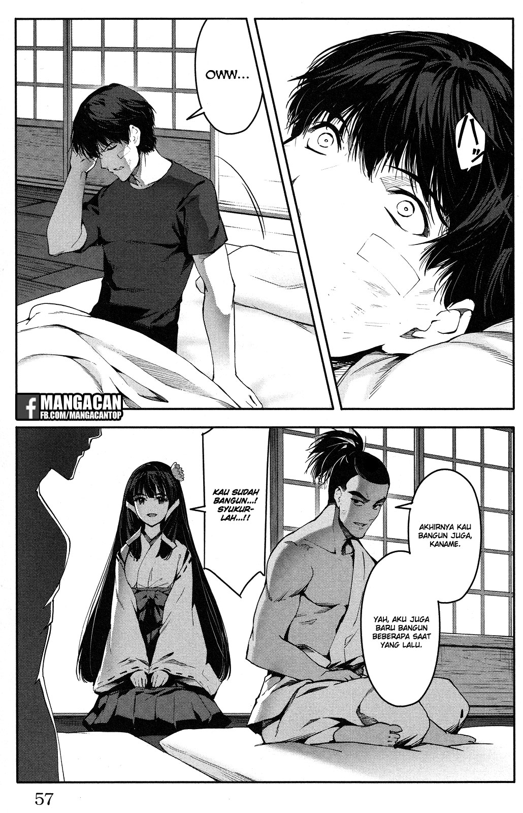 Halaman 7 dari Darwins Game Chapter 46