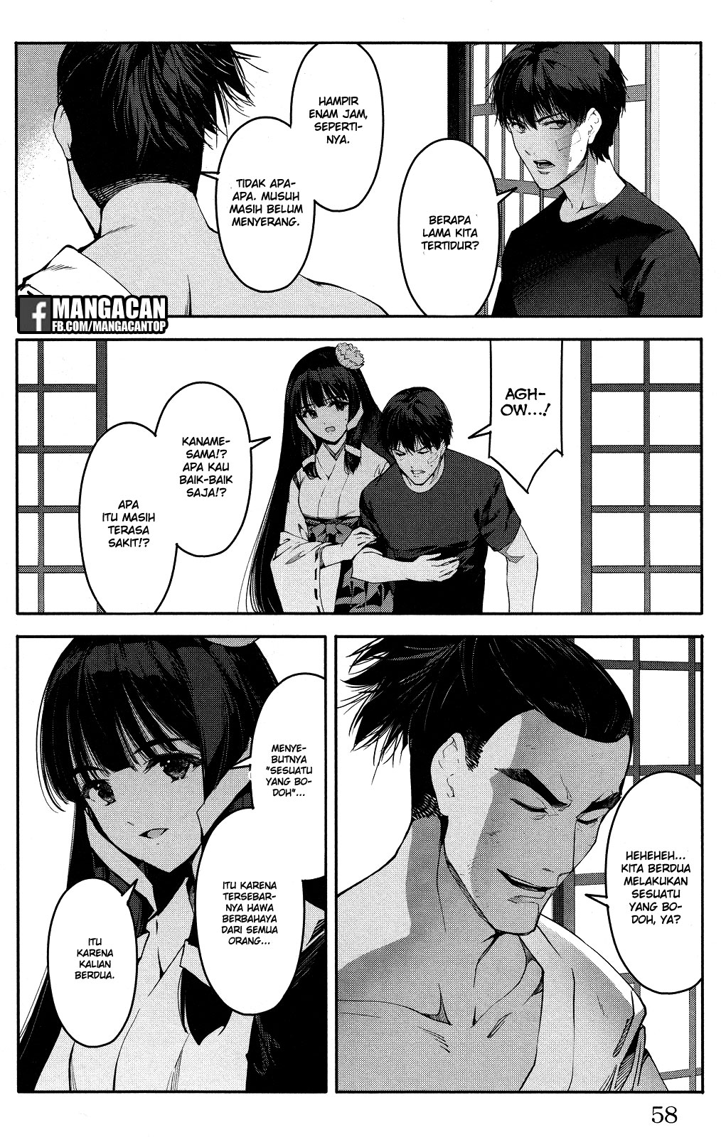 Halaman 8 dari Darwins Game Chapter 46