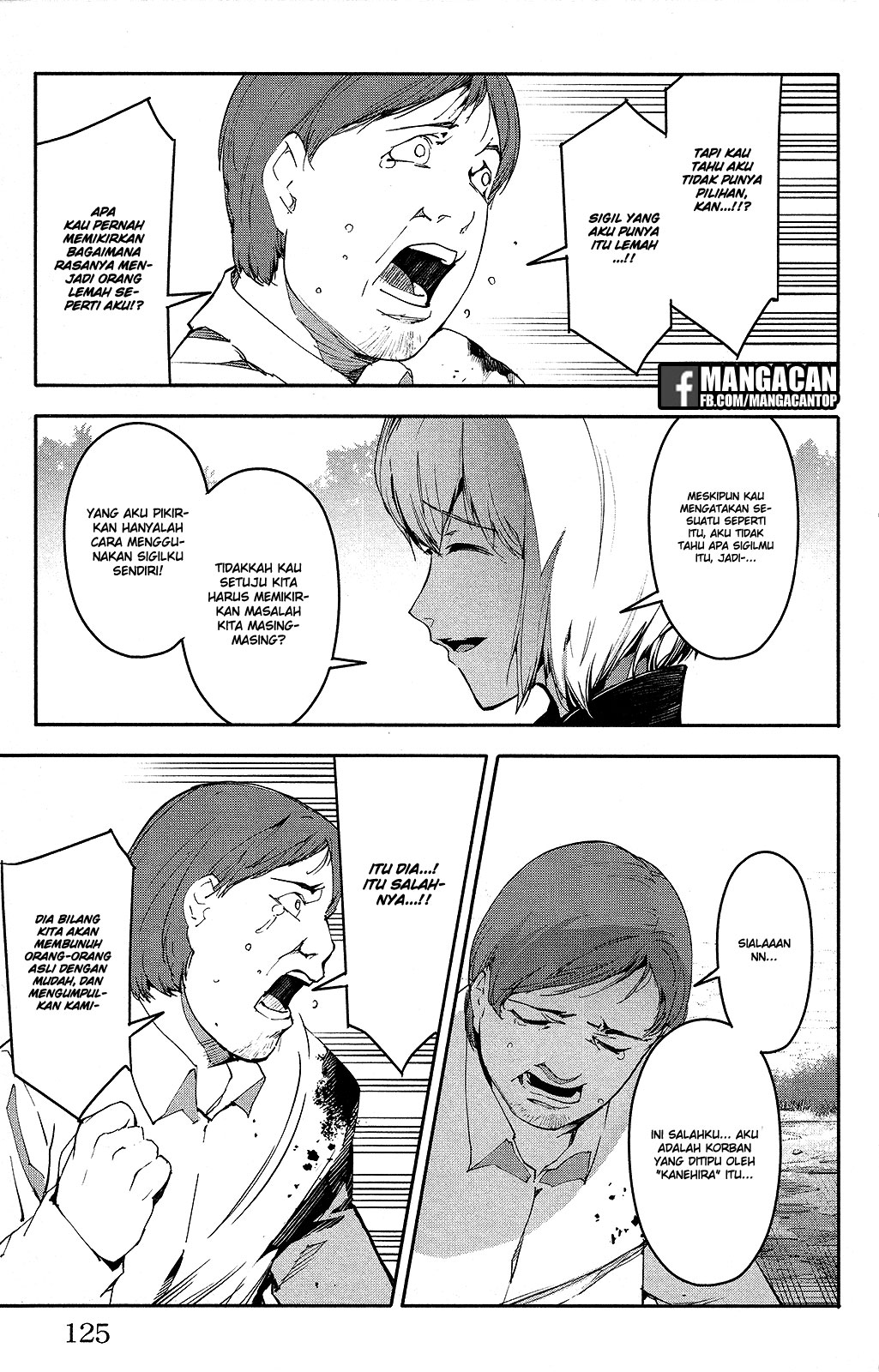 Halaman 29 dari Darwins Game Chapter 47