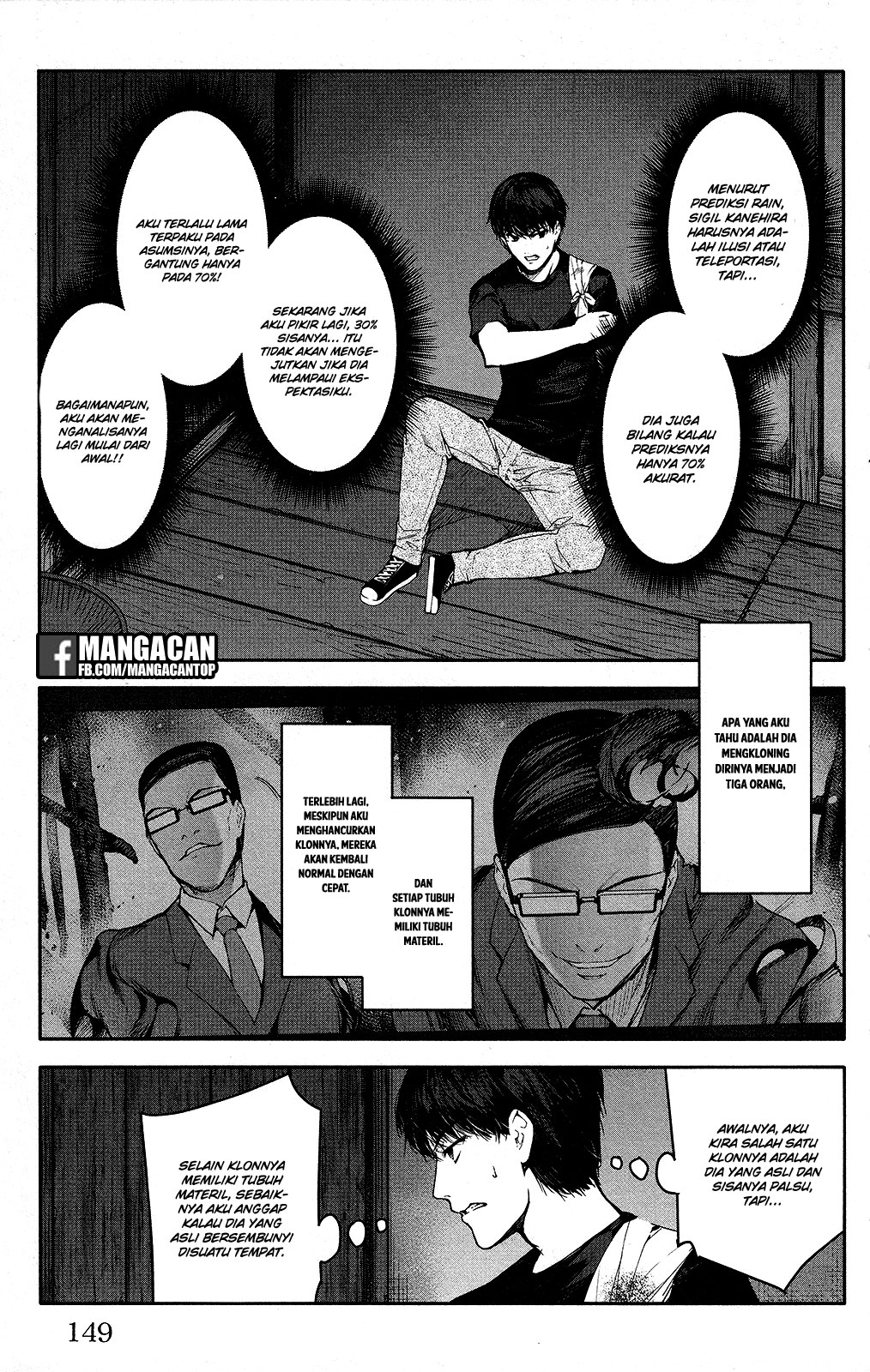 Halaman 7 dari Darwins Game Chapter 48