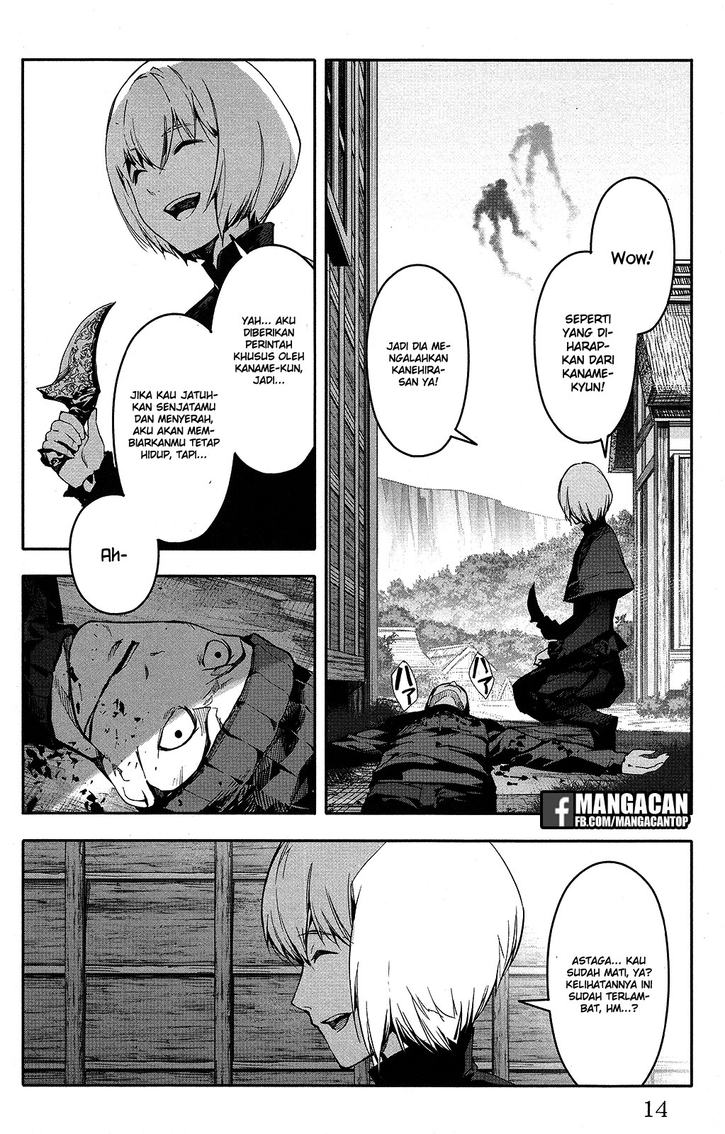 Halaman 14 dari Darwins Game Chapter 49