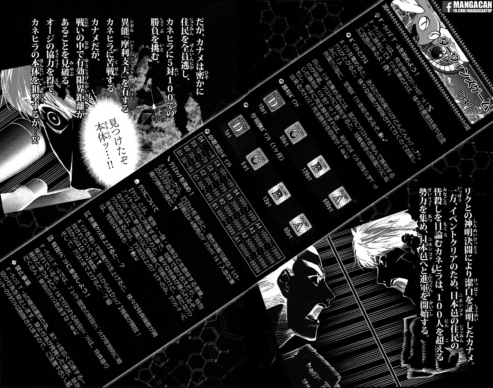 Halaman 3 dari Darwins Game Chapter 49