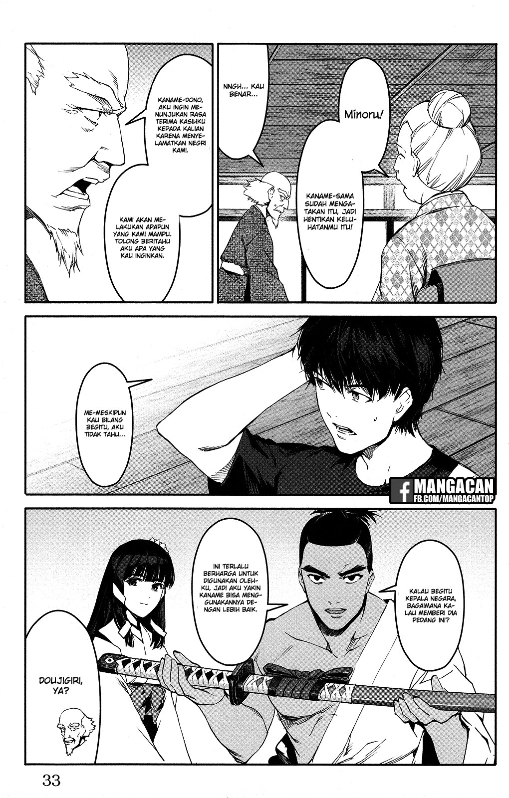 Halaman 33 dari Darwins Game Chapter 49