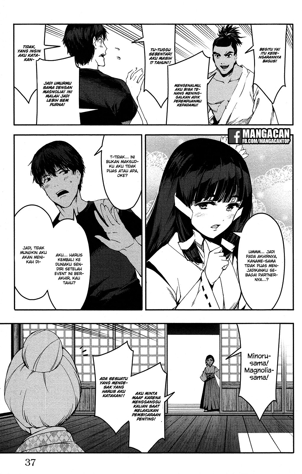 Halaman 37 dari Darwins Game Chapter 49