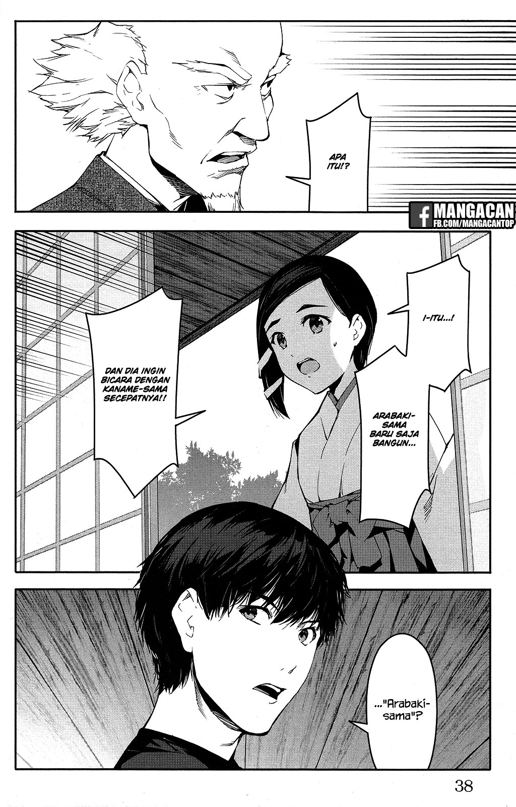 Halaman 38 dari Darwins Game Chapter 49