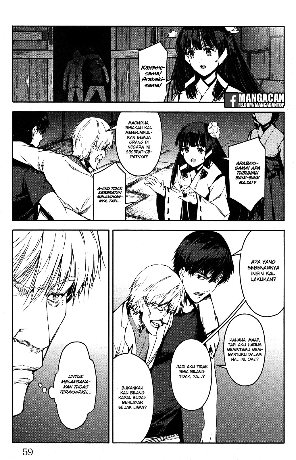 Halaman 11 dari Darwins Game Chapter 50