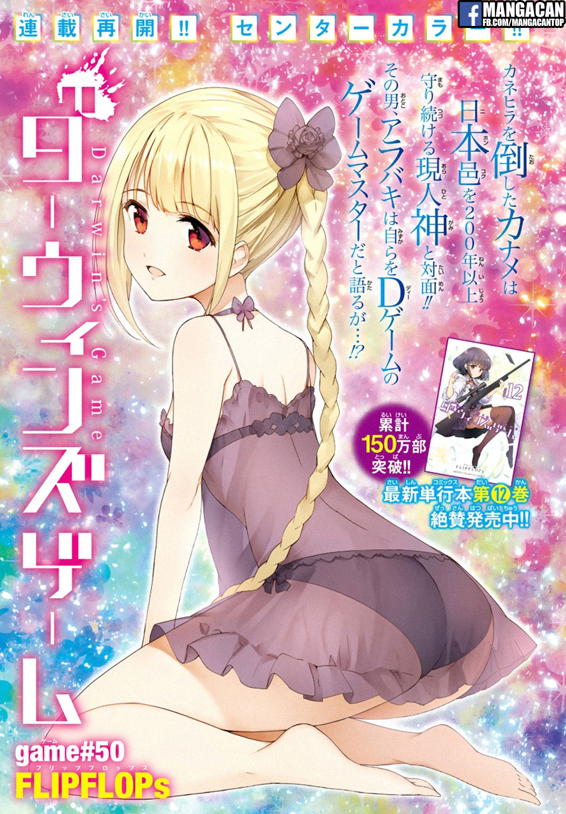 Halaman 2 dari Darwins Game Chapter 50