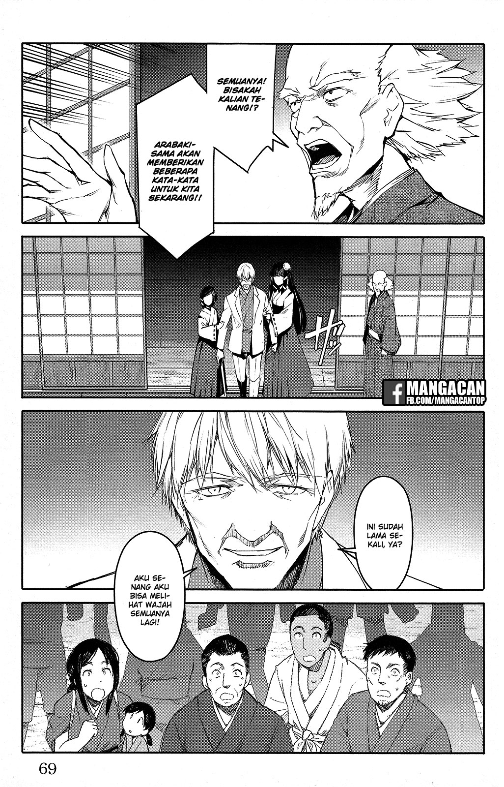 Halaman 21 dari Darwins Game Chapter 50