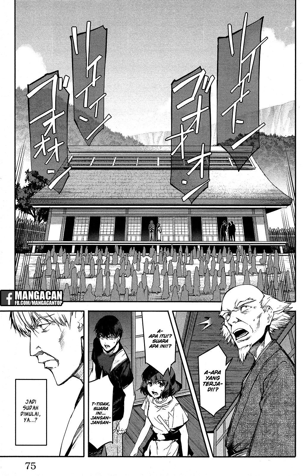 Halaman 27 dari Darwins Game Chapter 50