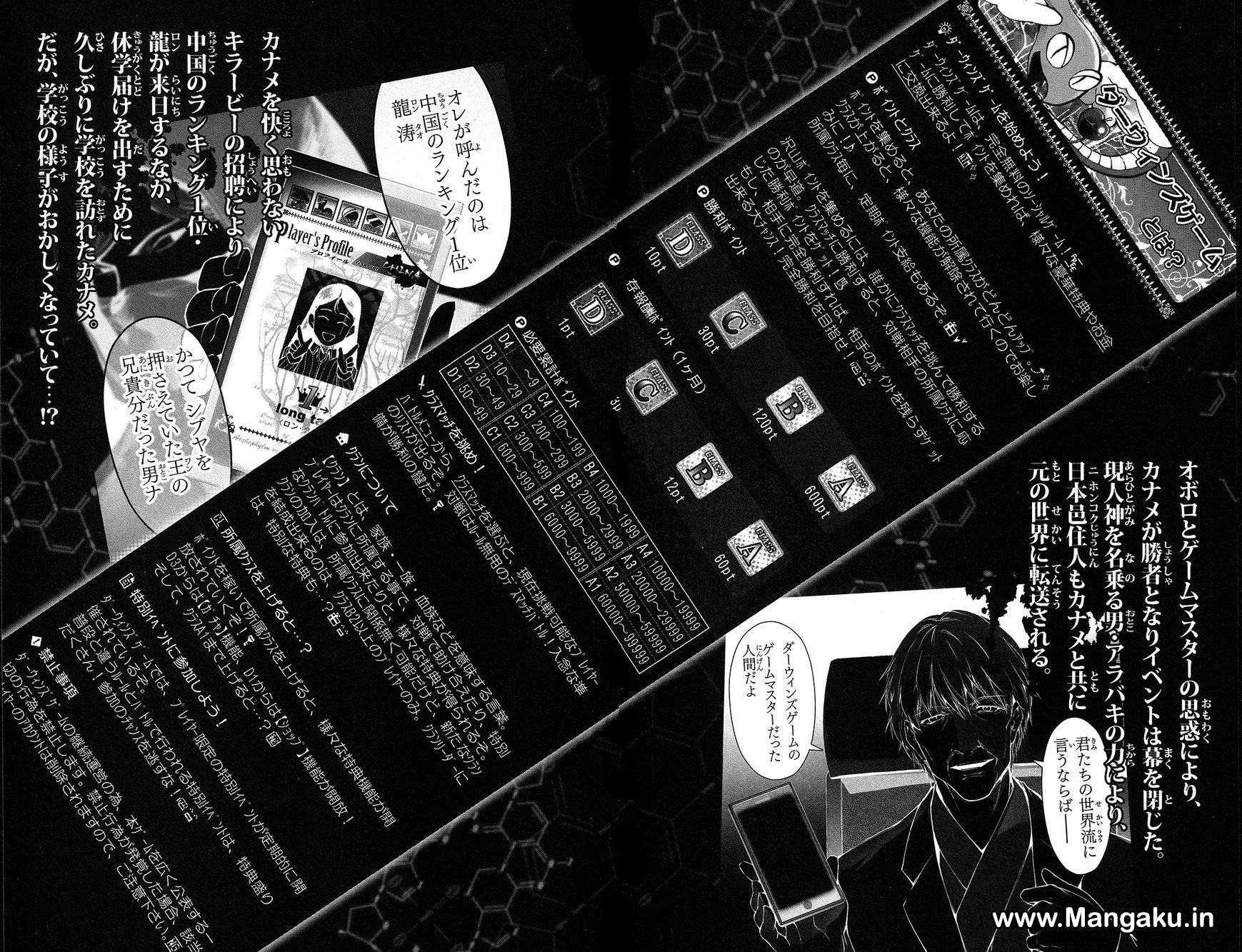Halaman 4 dari Darwins Game Chapter 53