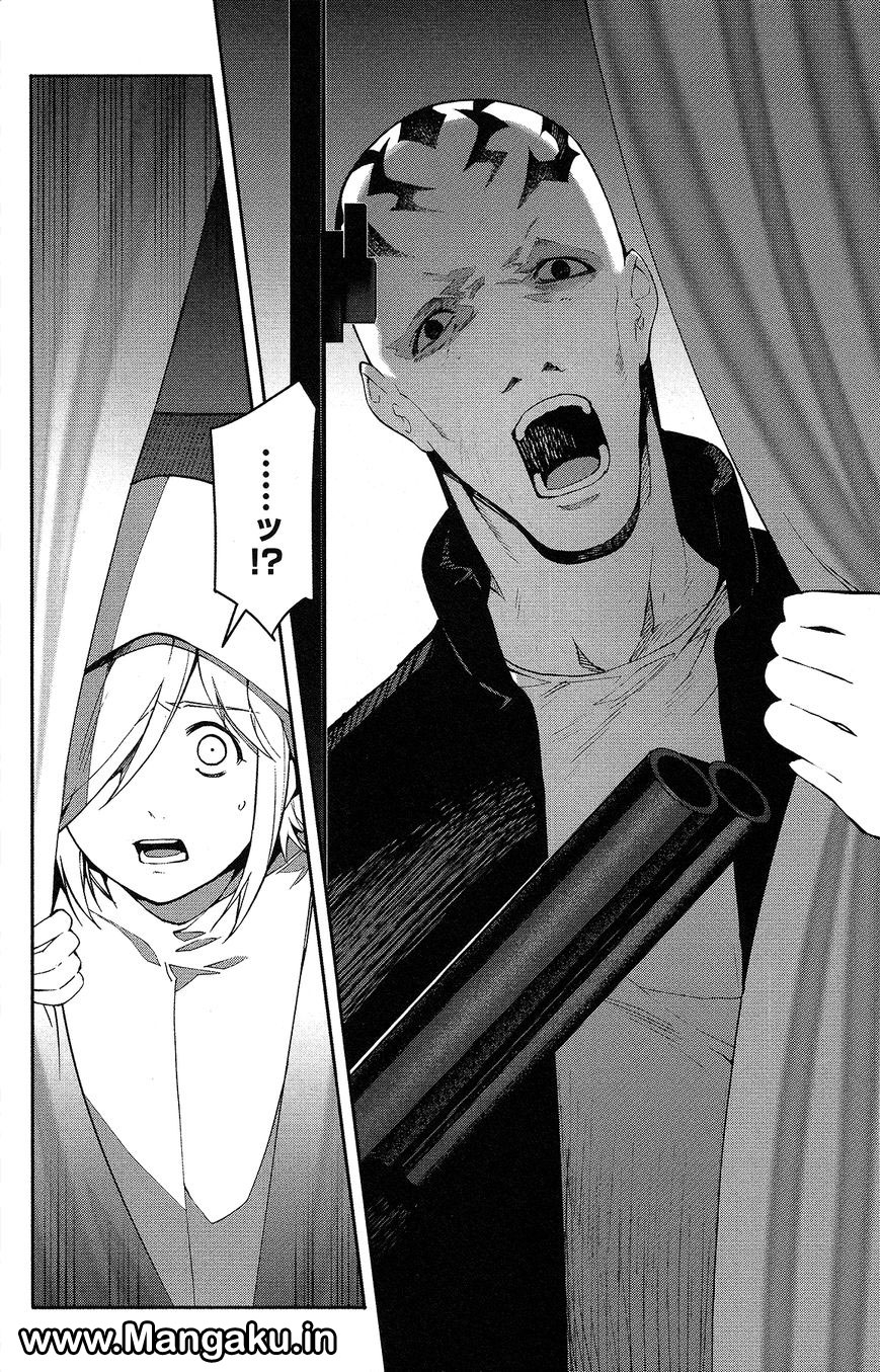 Halaman 21 dari Darwins Game Chapter 56
