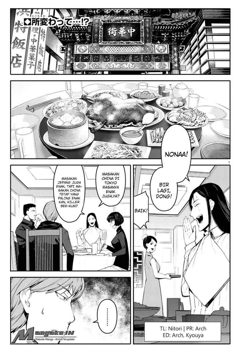 Halaman 3 dari Darwins Game Chapter 62
