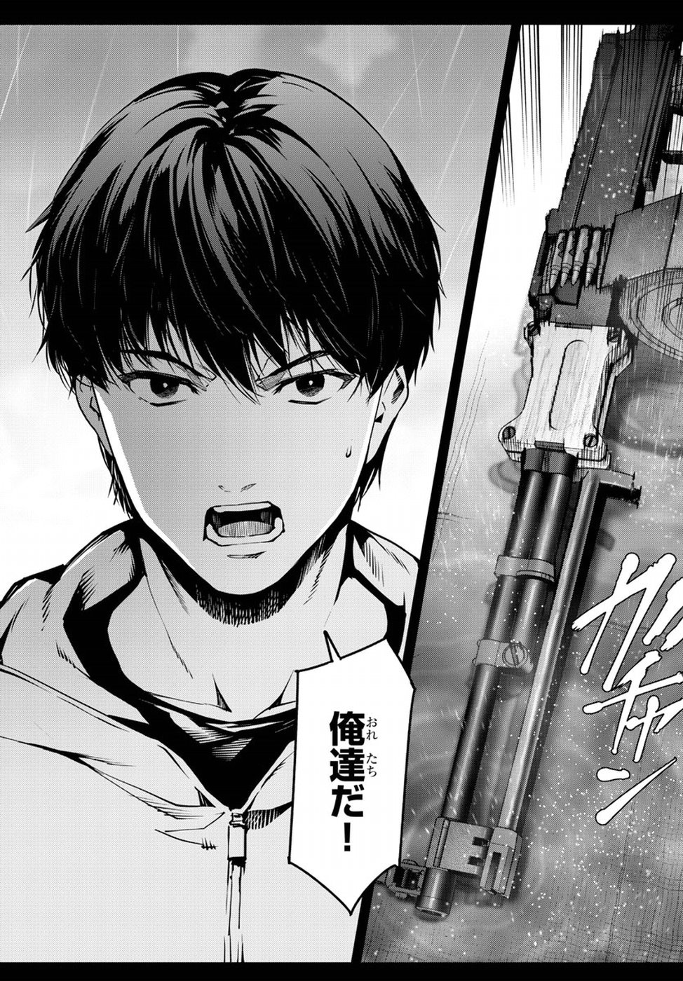 Halaman 45 dari Darwins Game Chapter 72