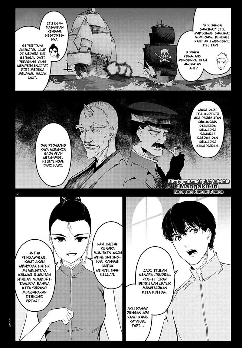 Halaman 14 dari Darwins Game Chapter 75.1