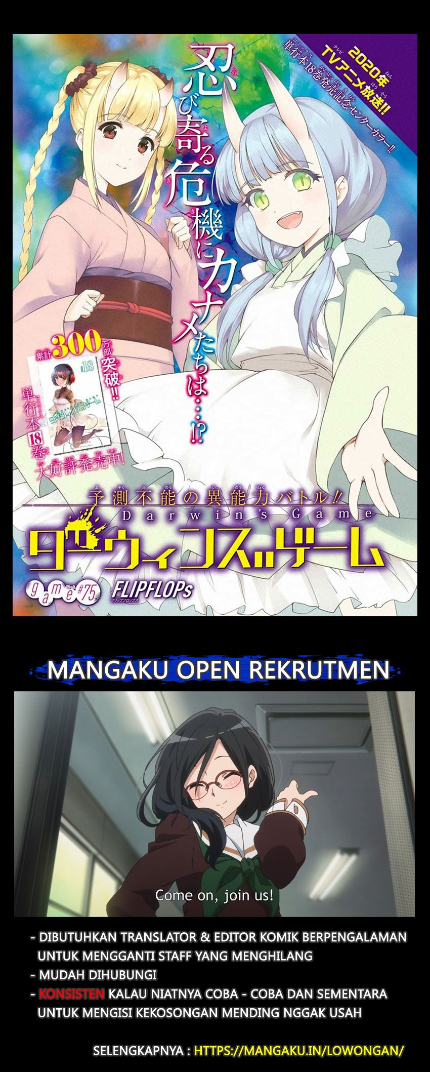 Halaman 2 dari Darwins Game Chapter 75.1