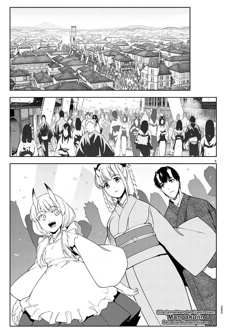 Halaman 7 dari Darwins Game Chapter 75.1
