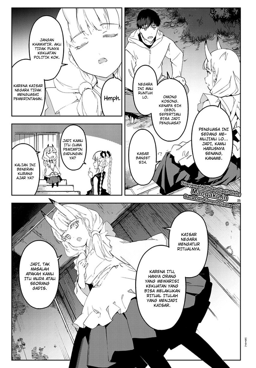 Halaman 26 dari Darwins Game Chapter 77