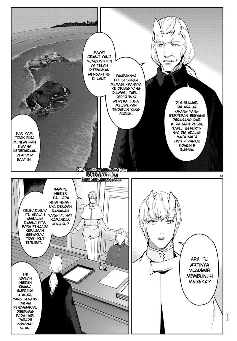 Halaman 15 dari Darwins Game Chapter 78