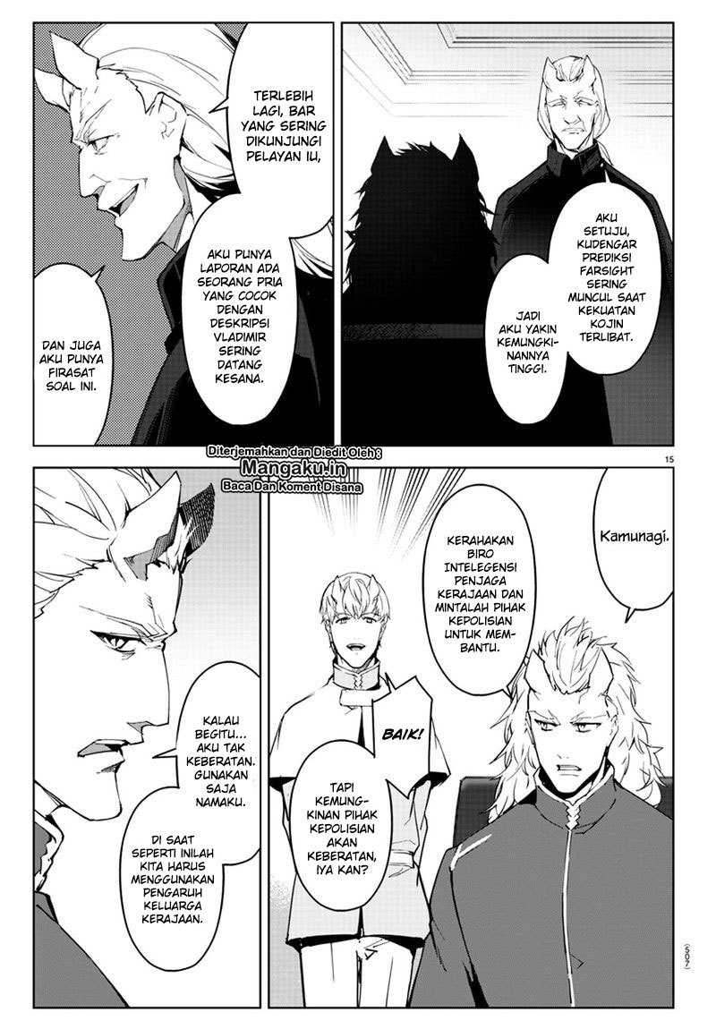 Halaman 17 dari Darwins Game Chapter 78
